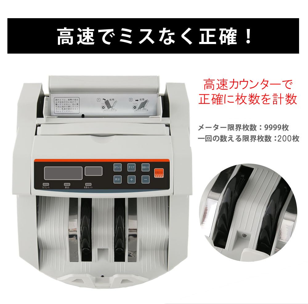 【Bill counter】マネーカウンター 紙幣計算機 Amazon | 通販のトココ お札 マネー カウンター 自動 紙幣 計数